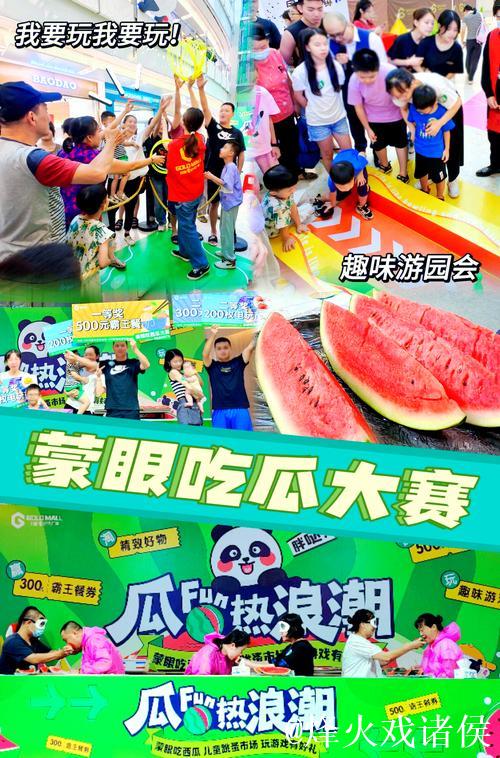 揭秘吃瓜天堂：探寻吃瓜网的趣味世界