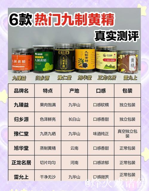国精产品网爆黑料在线